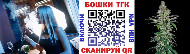 Магазин наркотиков Гдов Alpha PVP Бошки Шишки COCAIN