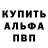 ТГК гашишное масло ALLA YALKASYN