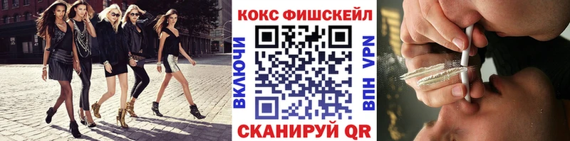 Кокаин Перу  darknet состав  Гдов 