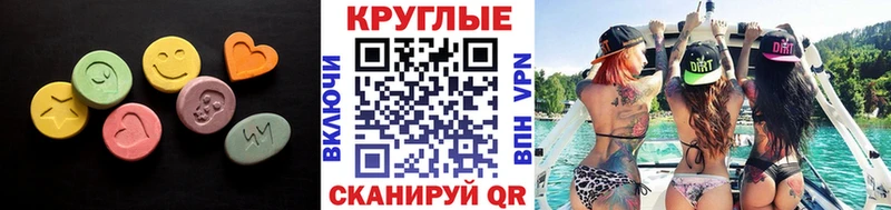 blacksprut онион  Гдов  ЭКСТАЗИ Cube 