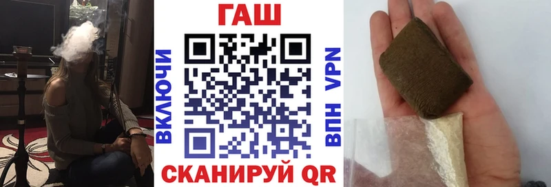 ГАШ гашик это официальный сайт Гдов