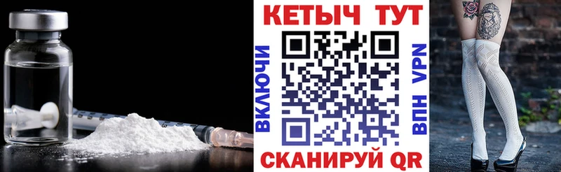 hydra ССЫЛКА  Гдов  Кетамин ketamine 