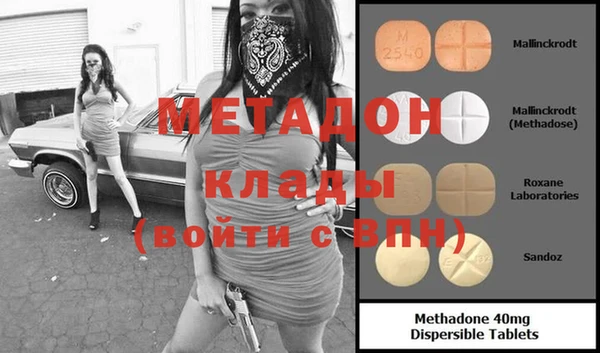 ECSTASY Алексеевка