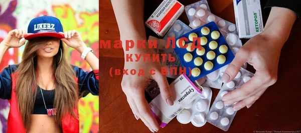 ECSTASY Алексеевка