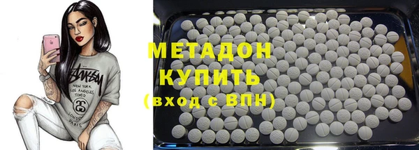 ECSTASY Алексеевка