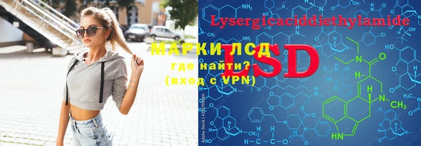 марки lsd Алзамай