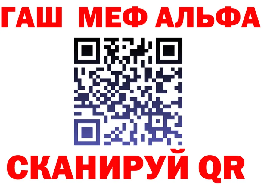Наркота  формула Гдов