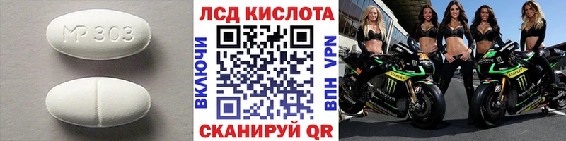 KRAKEN ССЫЛКА  хочу   Гдов  Лсд 25 экстази ecstasy 