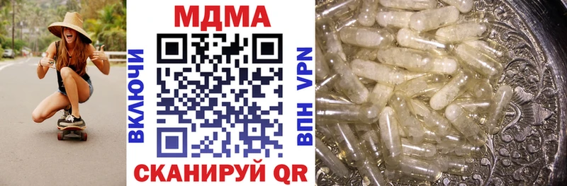 МДМА кристаллы где купить наркоту Гдов