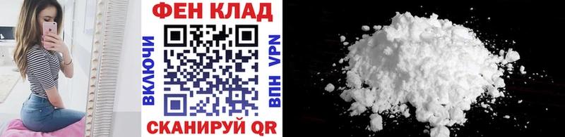 Первитин пудра mega маркетплейс Гдов