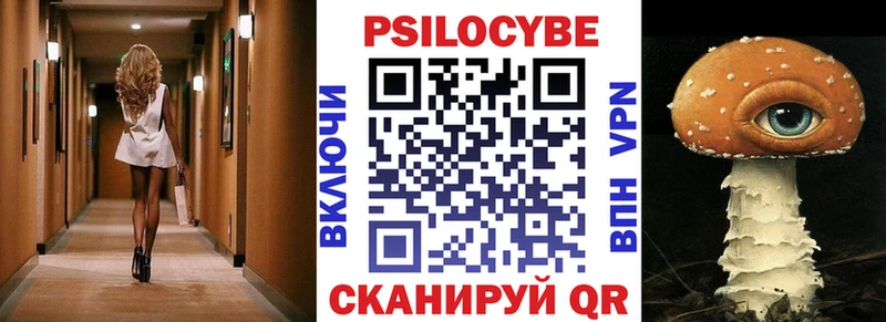 купить   Гдов  hydra как войти  Псилоцибиновые грибы Cubensis 